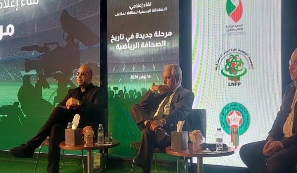 Lancement officiel de "la carte des stades"