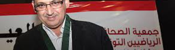 Abderrazak Misbah honoré à Tunis