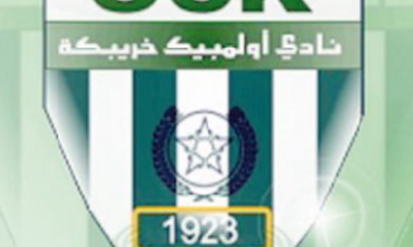 Le Centre de formation de l’OCK ouvre ses portes