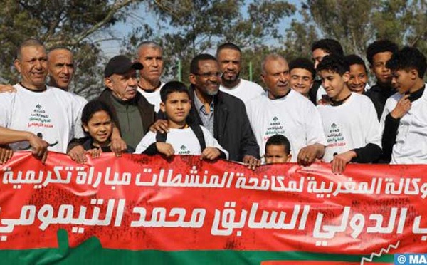 L'hommage de l’AMAD à Mohamed Timoumi