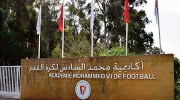 CAN U17 : L’Académie Mohammed VI de football, vivier incontournable de talents qui brillent au firmament du foot continental et international