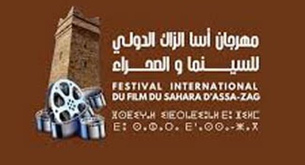 13ème édition du Festival international d’Assa du cinéma et du Sahara