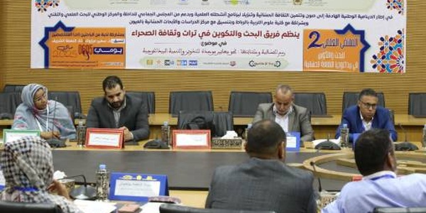 Tenue à Dakhla de la 2ème édition du Colloque sur la pédagogie de la culture hassanie