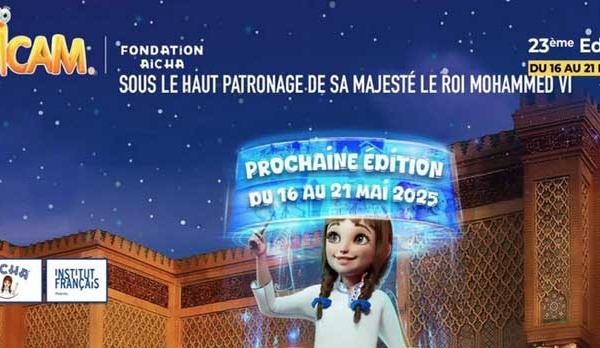 Le 25ème FICAK explore les liens entre cinéma et intelligence artificielle