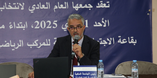 Anas Ziati élu président de la FRMTT