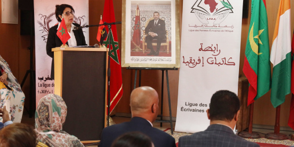 Appel de Laâyoune-Sakia El Hamra : Vers une renaissance intellectuelle et de développement en Afrique