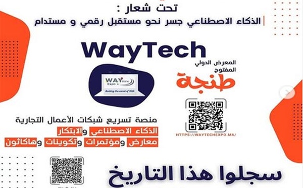 WayTech Expo : Tanger accueille le Salon international de la technologie et de l’innovation