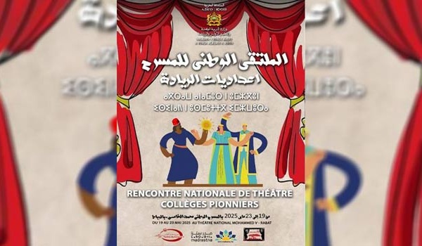Ouverture de la Rencontre nationale de théâtre "Collèges pionniers"