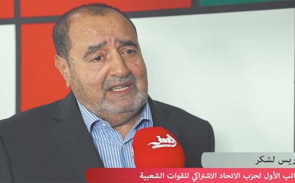 Driss Lachguar : L’USFP transforme la motion de censure institutionnelle en motion de censure populaire