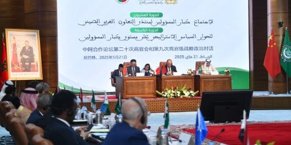Tenue à Rabat de la 20e réunion de haut niveau du Forum de coopération sino-arabe et de la 9e session du Dialogue politique stratégique