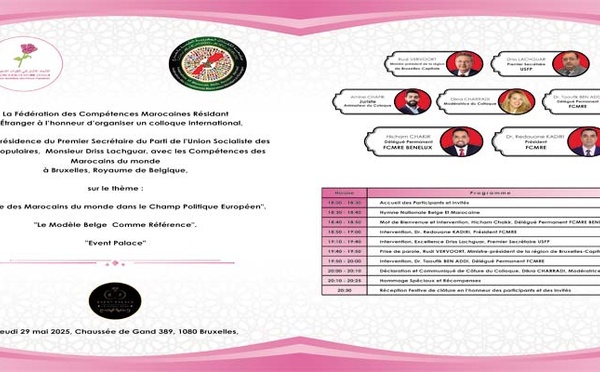 Driss Lachguar préside à Bruxelles une rencontre sur la place des Marocains du monde dans le champ politique européen