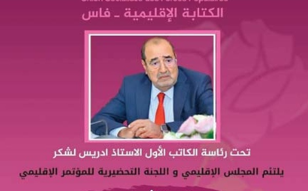 Driss Lachguar préside, aujourd’hui, le Congrès provincial USFP/Fès