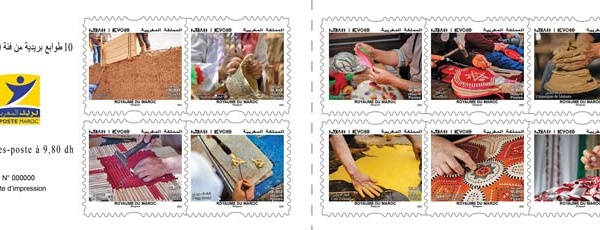 En hommage aux métiers des savoir-faire ancestraux : Le Groupe Barid Al-Maghrib émet un carnet de timbres-poste