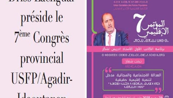 L’USFP mobilise ses partenaires progressistes pour dire non à la dépalestinisation de la question palestinienne