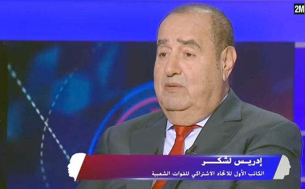 Driss Lachguar : Le dossier de la motion de censure a d’ores et déjà été clos et l’USFP se focalise désormais sur l’avenir, animée depuis toujours d’un grand optimisme