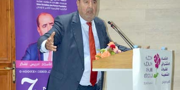 Driss Lachguar  préside le 7ème Congrès provincial USFP/Agadir-Ida Outanane