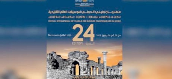 Place au Festival international de Volubilis des musiques traditionnelles du monde