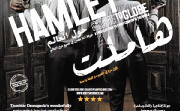 “Hamlet”, la célèbre pièce de Shakespeare bientôt au Théâtre Mohammed V