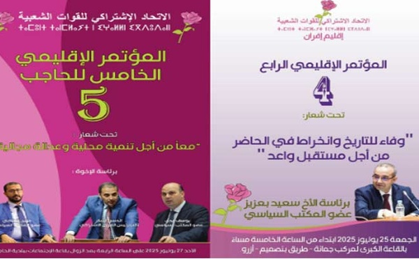 Congrès provinciaux USFP/Ifrane et USFP/El Hajeb