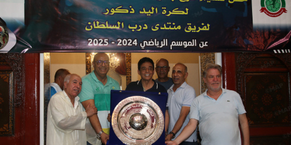 Division excellence hommes de handball : Le Trophée du champion remis à Montada Derb Sultan