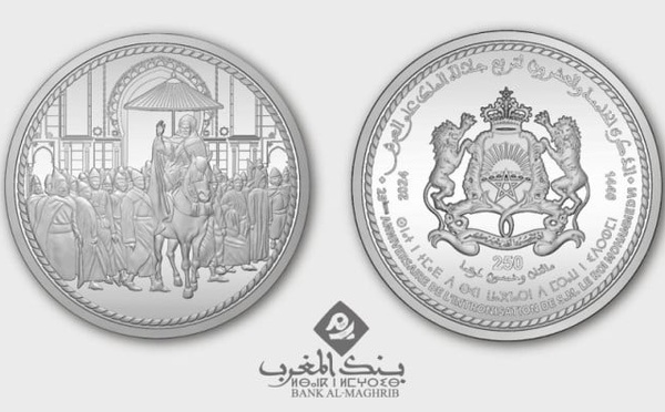 Bank Al-Maghrib émet une pièce commémorative du 26ème anniversaire de l’intronisation de Sa Majesté le Roi Mohammed VI