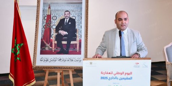 Tanger-Tétouan-Al Hoceima : un colloque sur les opportunités d’investissement au profit des Marocains du monde