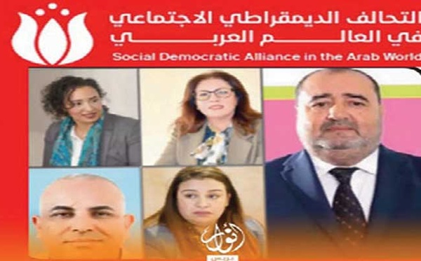 L’USFP hautement représenté à la Conférence de  l’Alliance social-démocrate arabe à Souleimaniye 