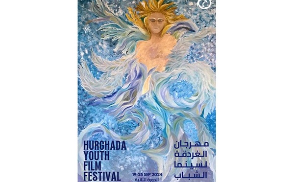 58 productions en compétition au Festival du film pour la jeunesse d'Hurghada