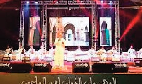 Les causes nationales dans la poésie du Malhoun au centre d'une conférence dans le cadre du Festival "Malhouniyat"