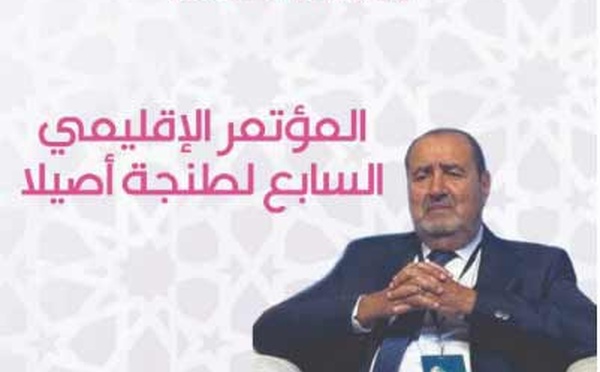 Driss Lachguar préside le 7ème Congrès provincial USFP/Tanger-Asilah