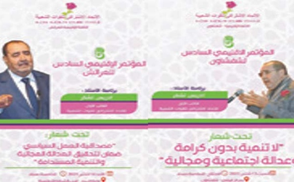 Driss Lachguar préside les Congrès provinciaux USFP/Chefchaouen et USFP/Larache