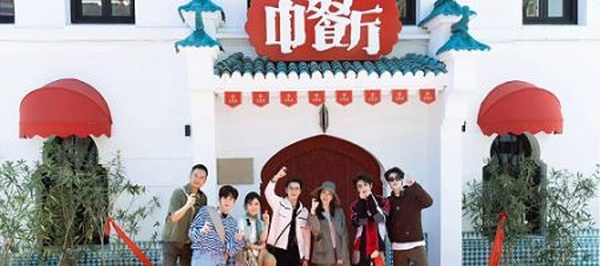 Restaurant chinois : La saison "Entrepreneuriat en Afrique" est actuellement diffusée sur Hunan TV et Mango TV