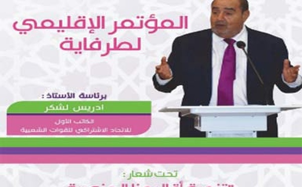 Driss Lachguar préside le Congrès provincial USFP/Tarfaya