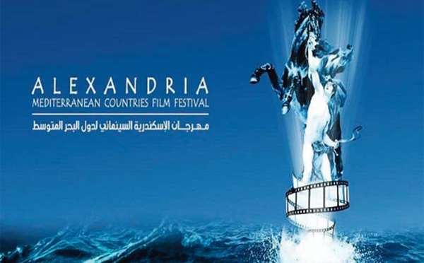 Le Maroc invité d'honneur du 41e Festival du film méditerranéen d’Alexandrie