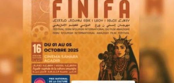 Coup d'envoi du 16ᵉ Festival Issni N’Ourgh international du film amazigh