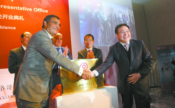 Bank Of China, deuxième banque chinoise à s’installer au Maroc