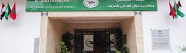 L’Agence Bayt Mal Al-Qods Acharif finance des micro-projets dans le gouvernorat d’Al-Qods