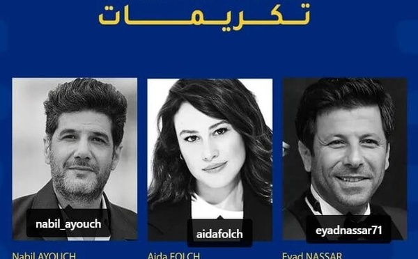 Festival de cinéma méditerranéen de Tétouan : Colloques, rencontres et ateliers au cœur de la 30e édition