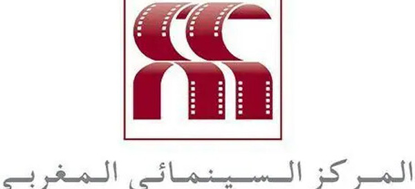 La recherche scientifique appelée à accompagner l’essor cinématographique au Maroc
