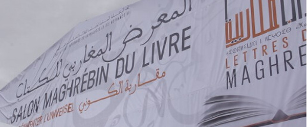 Salon maghrébin du livre à Oujda : Un acte culturel en faveur de la promotion de la lecture