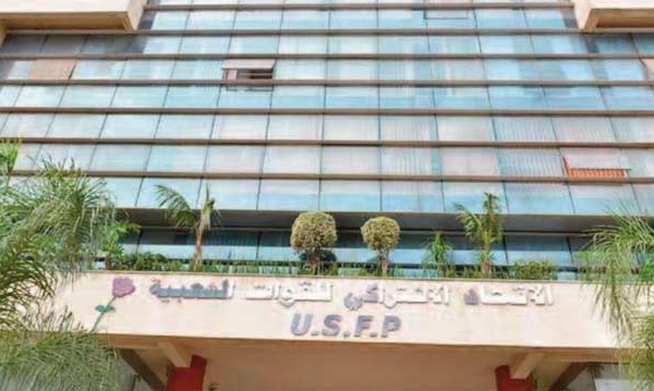 L’USFP : Une continuité lucide au service du Maroc social et démocratique