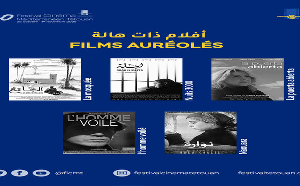 La 30ᵉ édition du Festival du Cinéma Méditerranéen de Tétouan dévoile sa sélection officielle