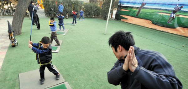 Insolite : Cours de golf