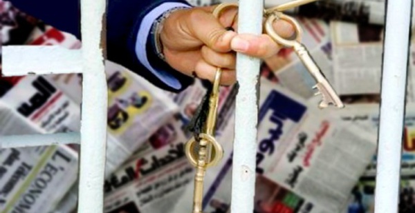 La FMEJ déplore le caractère régressif  du projet de Code de la presse