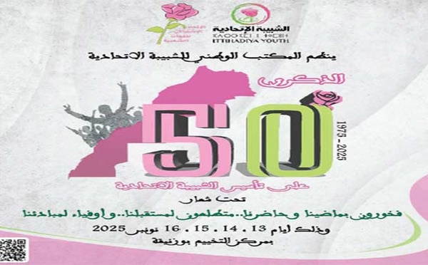 La Jeunesse Ittihadie: A l’avant-garde de la défense de la patrie et porte-voix du progrès