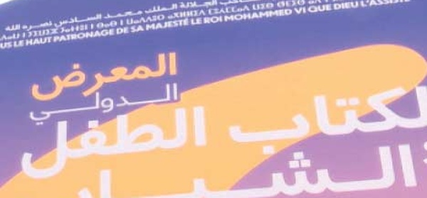 SILEJ de Casablanca, l'occasion rêvée pour les enfants d'une passionnante plongée dans l'univers des arts et de la création