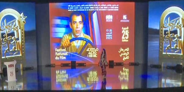 Ouverture de la 25ème édition du Festival national du théâtre