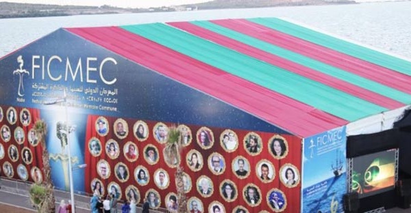 Lever de rideau sur le 14ème Festival international de cinéma et mémoire commune de Nador
