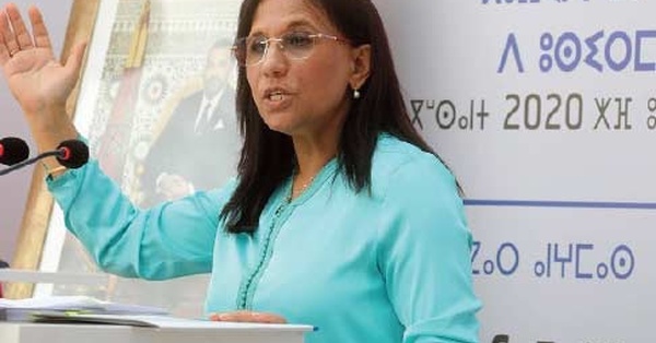 Amina Bouayach : La justice spatiale, un enjeu central pour la protection des droits humains