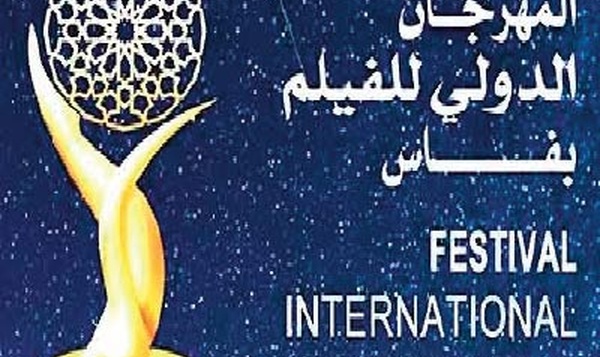 Fès à l'heure de la 29ème édition de son festival Ciné-Ville